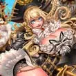 アルビダ