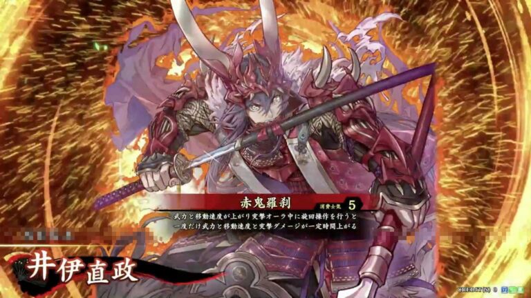 武将「井伊直政 (いいなおまさ)」 (赤鬼羅刹 (あっきらせつ))