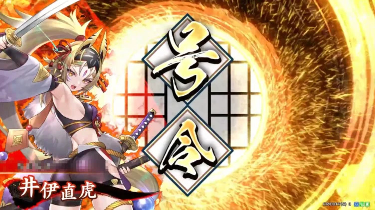 井伊直虎 (女城主の采配)