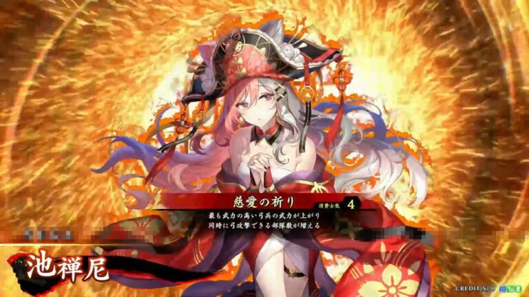 武将「池禅尼 (いけのぜんに)」 (慈愛の祈り (じあいのいのり))