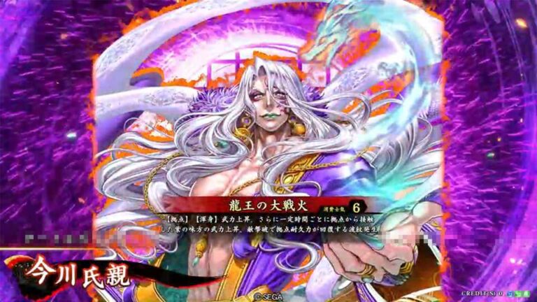 武将「今川氏親 (いまがわうじちか)」 (龍王の大戦火 (りゅうおうのたいせんか))