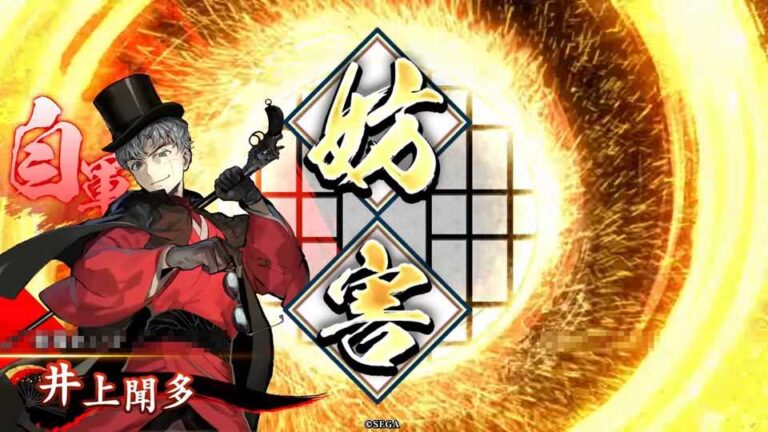 武将「井上聞多 (いのうえもんた)」 (分限者の暗躍 (ぶげんしゃのあんやく))