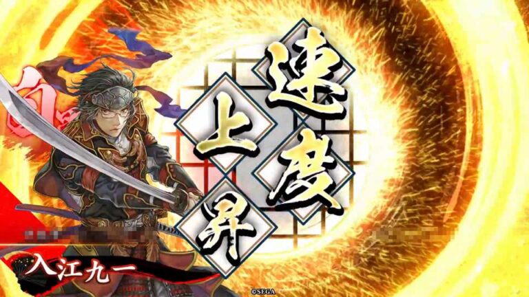 武将「入江九一 (いりえくいち)」 (決死の逃走 (けっしのとうそう))