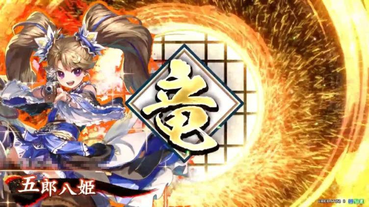 五郎八姫 (竜姫の覇道)