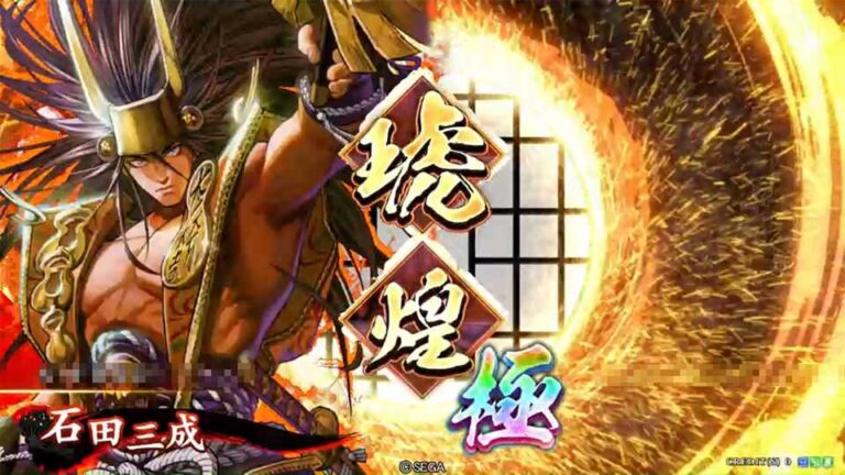 武将「石田三成 (いしだみつなり)」 (大一大万大吉 (だいいちだいまんだいきち))