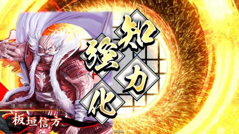 武将「板垣信方 (いたがきのぶかた)」 (雲竜風虎 (うんりょうふうこ))