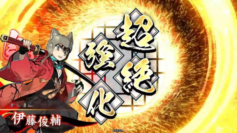 武将「伊藤俊輔 (いとうしゅんすけ)」 (積水成淵 (せきすいせいえん))