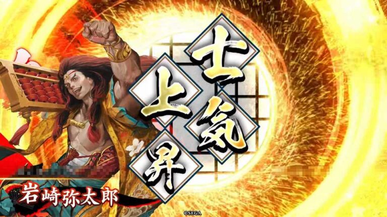 武将「岩崎弥太郎 (いわさきやたろう)」 (獄中の学び (ごくちゅうのまなび))