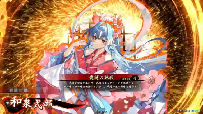 武将「和泉式部 (いずみしきぶ)」 (愛縛の詠歌 (あいばくのえいか))