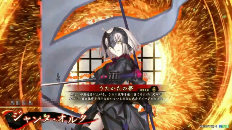 武将「ジャンヌ・オルタ」 (うたかたの夢 (うたかたのゆめ))