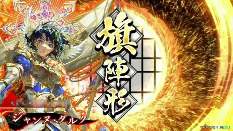 武将「ジャンヌ・ダルク」 (聖乙女の戦旗 (せいおとめのせんき))