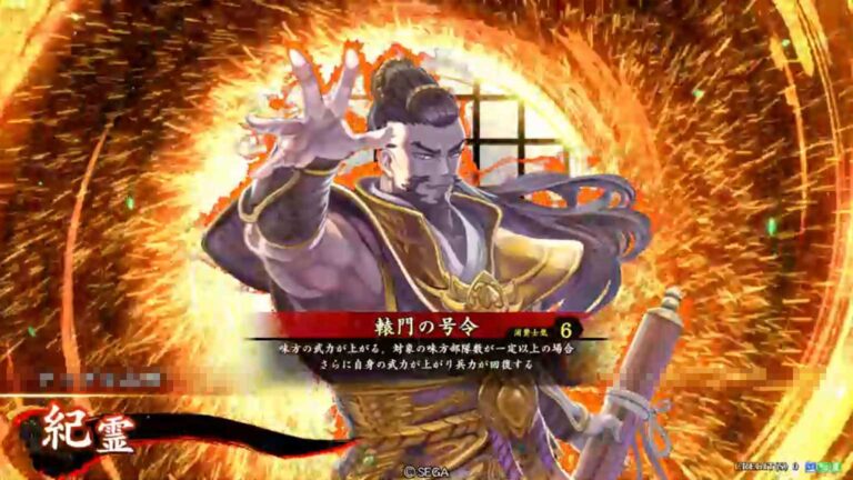 武将「紀霊 (きれい)」 (轅門の号令 (えんもんのごうれい))