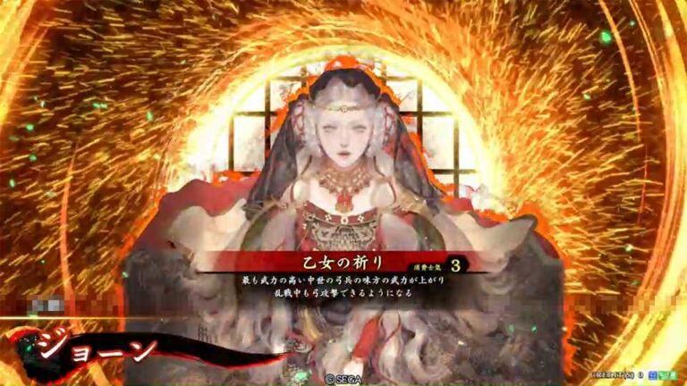 武将「ジョーン」 (乙女の祈り (おとめのいのり))