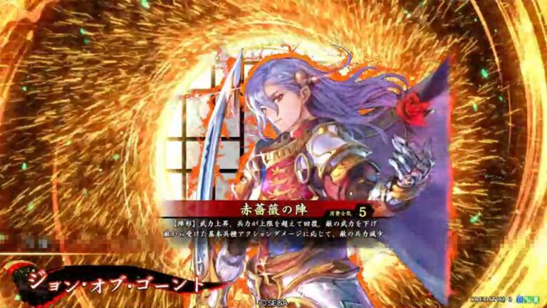 武将「ジョン・オブ・ゴーント」 (赤薔薇の陣 (あかばらのじん))