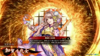 加賀千代女 (朝顔の詠歌)