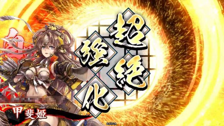 武将「甲斐姫 (かいひめ)」 (戦場の綺羅星 (せんじょうのきらぼし))