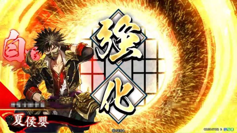 武将「夏侯嬰 (かこうえい)」 (不言実行 (ふげんじっこう))