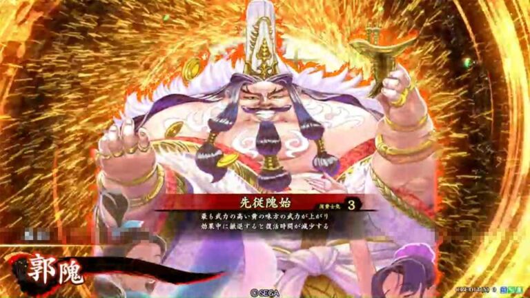 武将「郭隗 (かくかい)」 (先従隗始 (まずかいよりはじめよ))