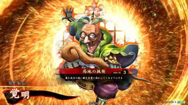 武将「覚明 (かくみょう)」 (局地の挑発 (きょくちのちょうはつ))