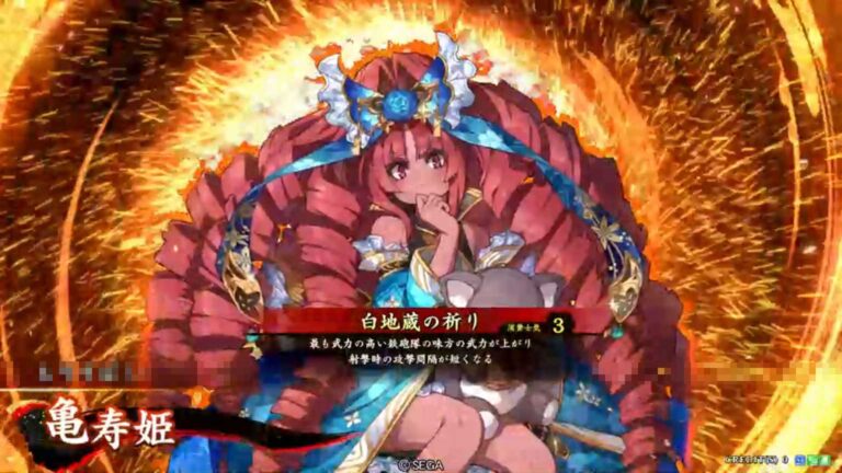 武将「亀寿姫 (かめじゅひめ)」 (白地蔵の祈り (しらじぞうのいのり))