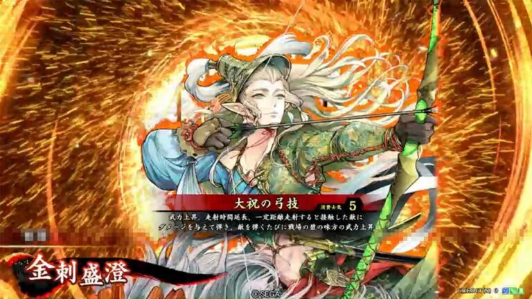 武将「金刺盛澄 (かなさしのもりずみ)」 (大祝の弓技 (おおほうりのきゅうぎ))