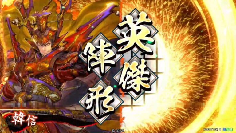 武将「韓信 (かんしん)」 (国士無双 (こくしむそう))