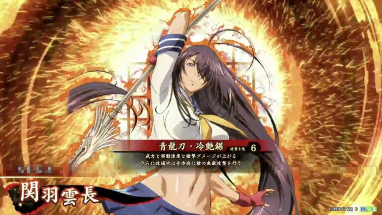 武将「関羽雲長 (かんううんちょう)」 (青龍刀・冷艶鋸 (せいりゅうとう・れいえんきょ))