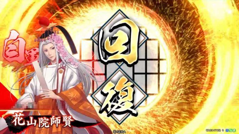 武将「花山院師賢 (かさんのいんもろかた)」 (文貞公の救援 (ぶんていこうのきゅうえん))