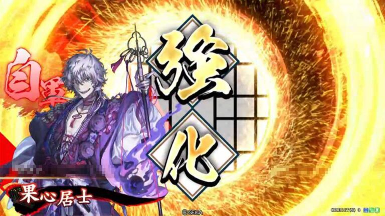 武将「果心居士 (かしんこじ)」 (剣豪変化・弾斬 (けんごうへんか・だんざん))