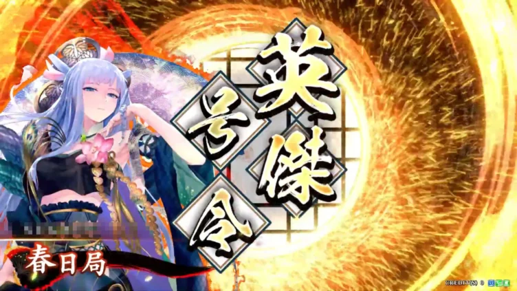 春日局 (大奥の後楯)