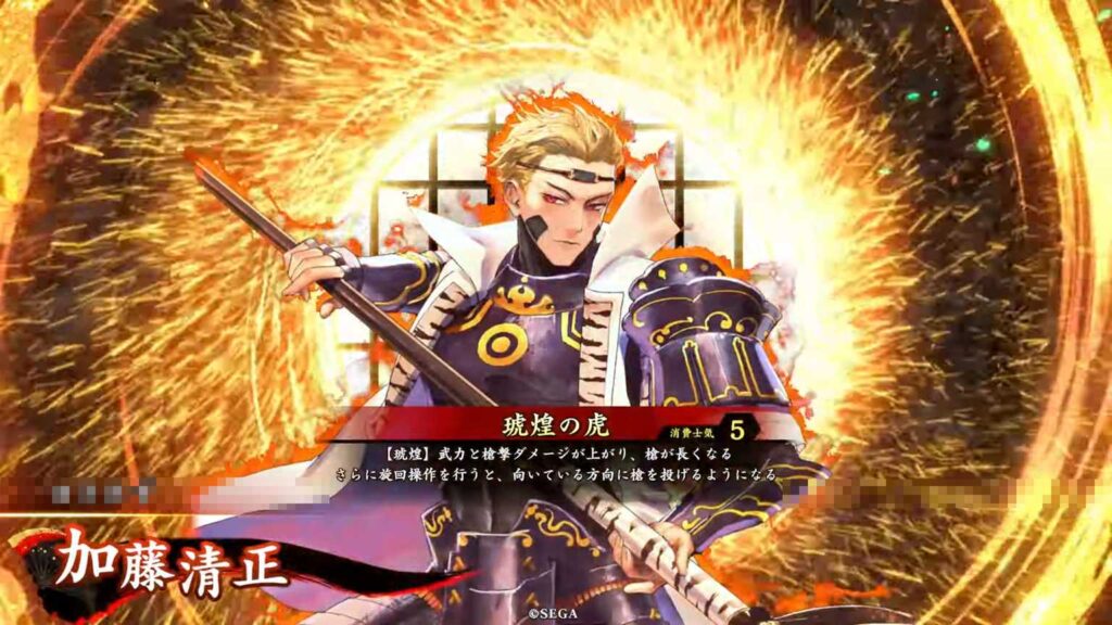 武将「加藤清正 (かとうきよまさ)」 (琥煌の虎 (ここうのとら))