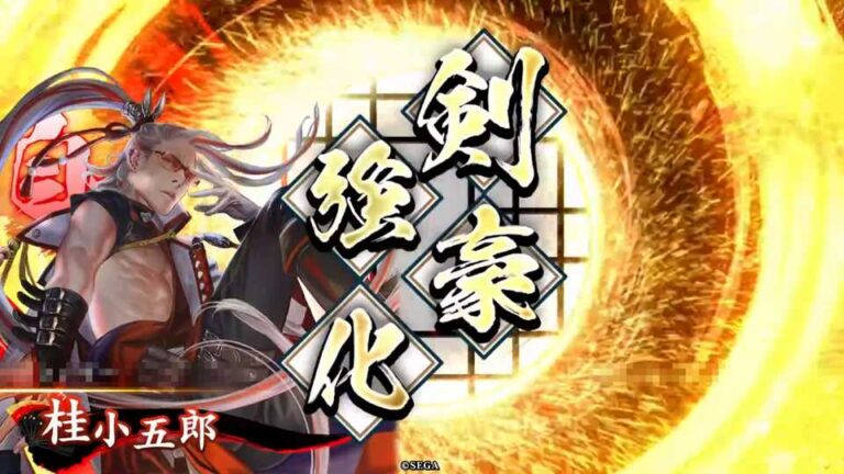 武将「桂小五郎 (かつらこごろう)」 (神道無念流 (しんとうむねんりゅう))