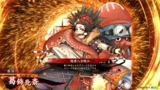 葛飾北斎 (怒濤八方睨み)