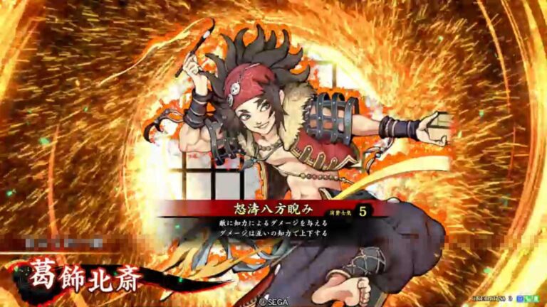 武将「葛飾北斎 (かつしかほくさい)」 (怒濤八方睨み (どとうはっぽうにらみ))