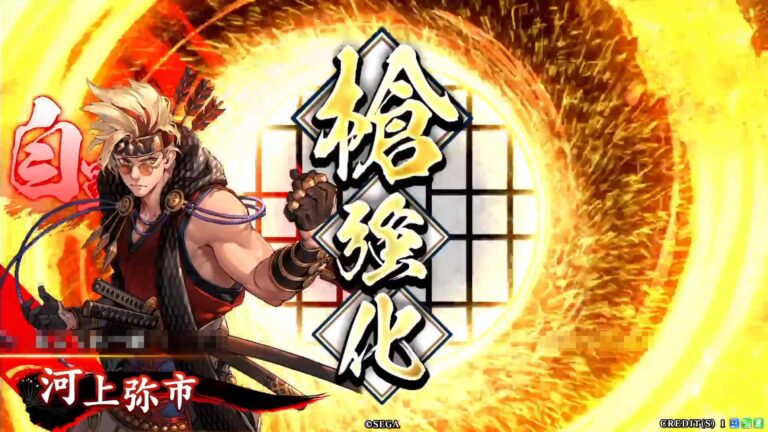 武将「河上弥市 (かわかみやいち)」 (剛槍戦法 (ごうそうせんぽう))