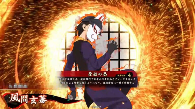 武将「風間玄蕃 (かざまげんば)」 (原始の忍 (げんしのしのび))