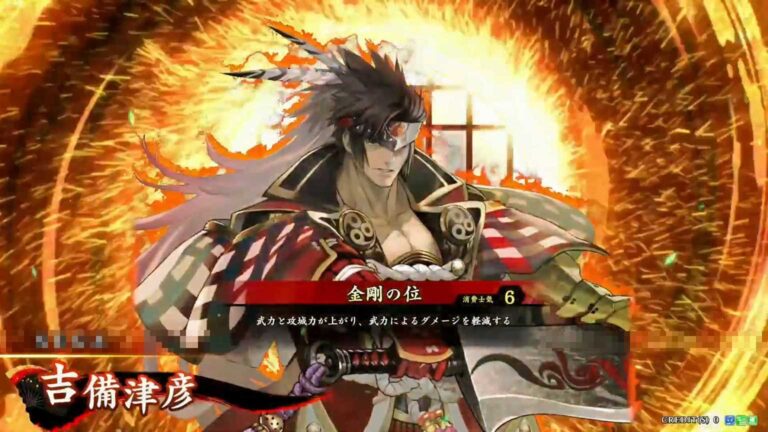 武将「吉備津彦 (きびつひこ)」 (金剛の位 (こんごうのくらい))