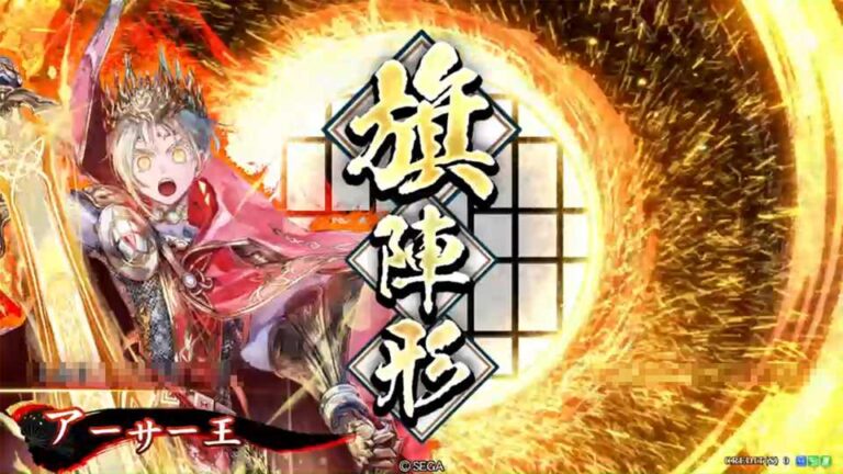 武将「アーサー王 (アーサーおう)」 (王の戦旗 (おうのせんき))