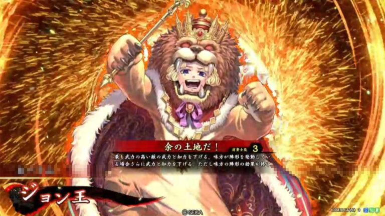 武将「ジョン王 (ジョンおう)」 (余の土地だ！ (よのとちだ))