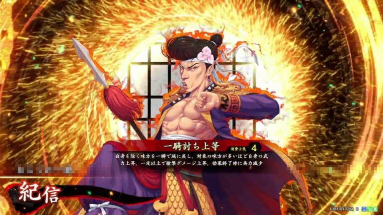 武将「紀信 (きしん)」 (一騎討ち上等 (たいまんじょうとう))