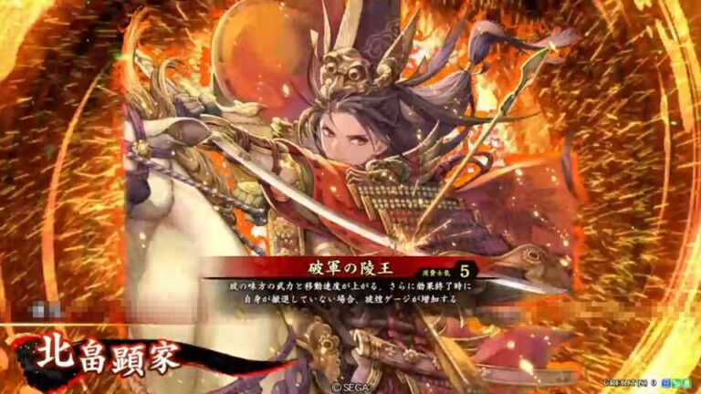 武将「北畠顕家 (きたばたけあきいえ)」 (破軍の陵王 (はぐんのりょうおう))