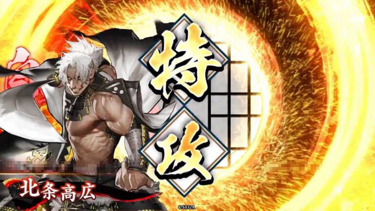 武将「北条高広 (きたじょうたかひろ)」 (凶漢の進攻 (きょうかんのしんこう))