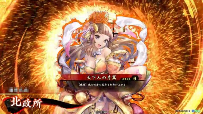 武将「北政所 (きたのまんどころ)」 (天下人の片翼 (てんかびとへのへんよく))