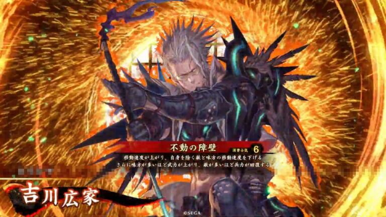 武将「吉川広家 (きっかわひろいえ)」 (不動の障壁 (ふどうのしょうへき))