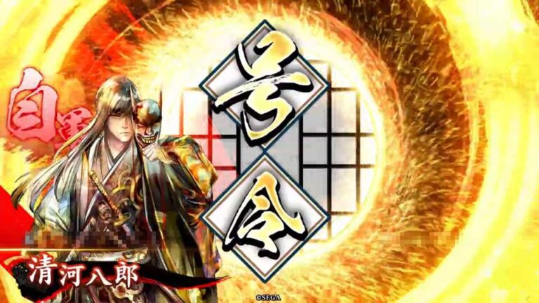 武将「清河八郎 (きよかわはちろう)」 (維新の魁 (いしんのさきがけ))