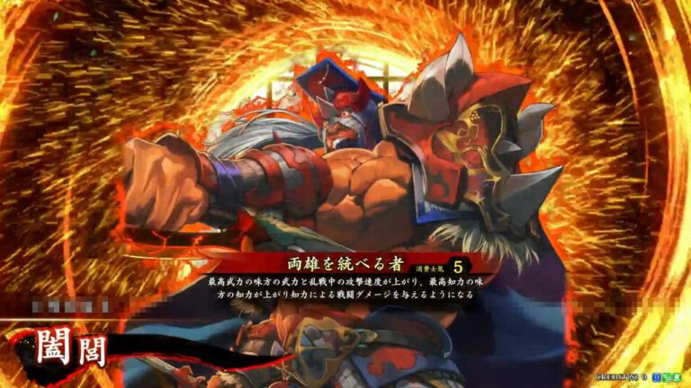 武将「闔閭 (こうりょ)」 (両雄を統べる者 (りょうゆうをすべるもの))