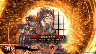 項梁 (武信君の号令)