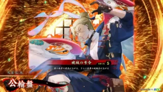 英傑大戦】酒呑童子(鬼神の大号令)のカード情報/計略効果 – 英傑大戦