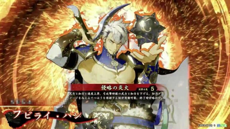 武将「フビライ・ハン」 (侵略の炎火 (しんりゃくのえんか))