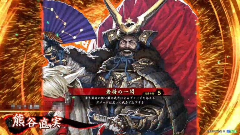 武将「熊谷直実 (くまがいなおざね)」 (老将の一閃 (ろうしょうのいっせん))